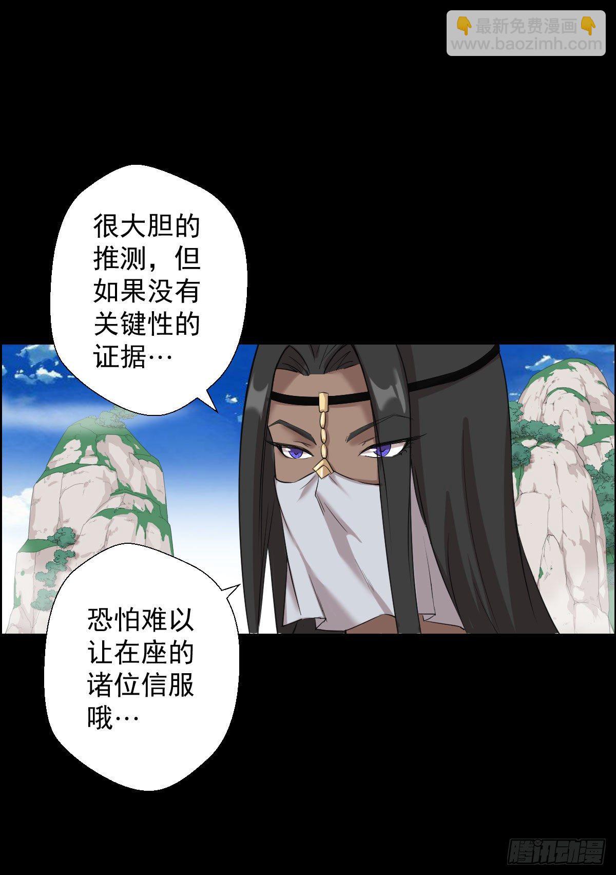 作战会议 二14