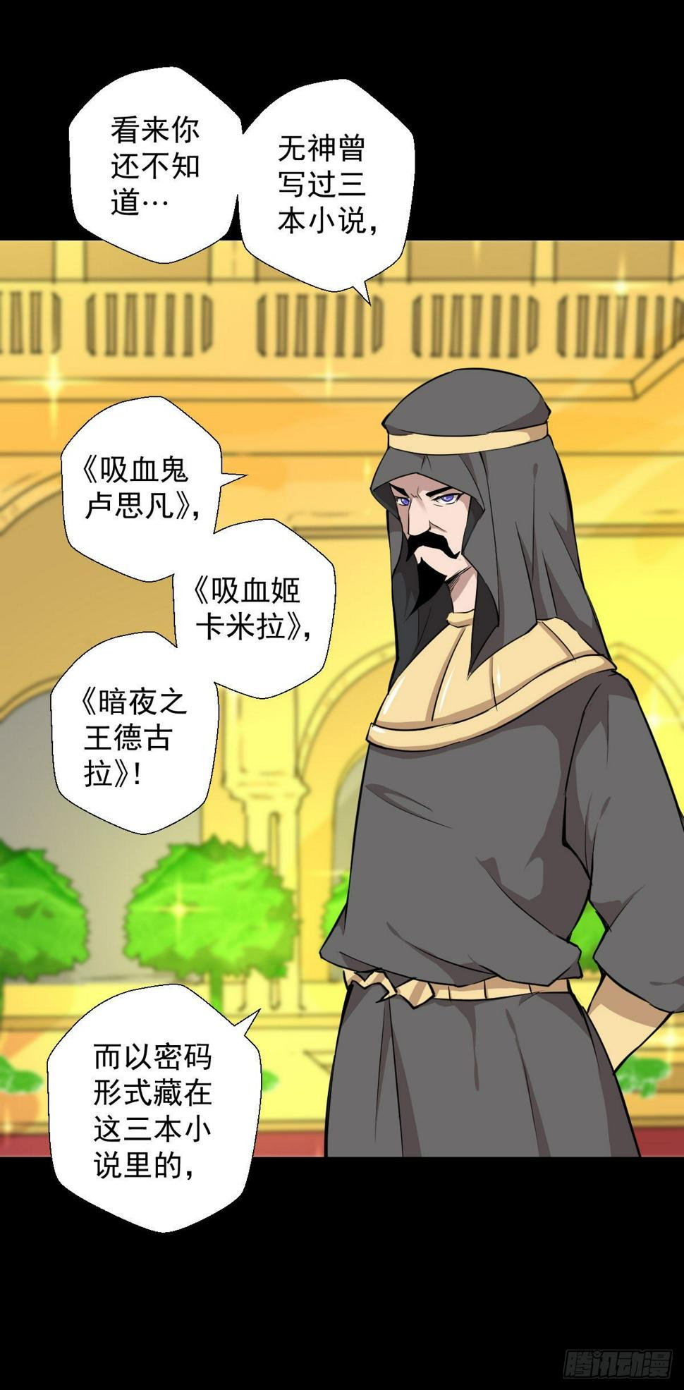 真红法典27