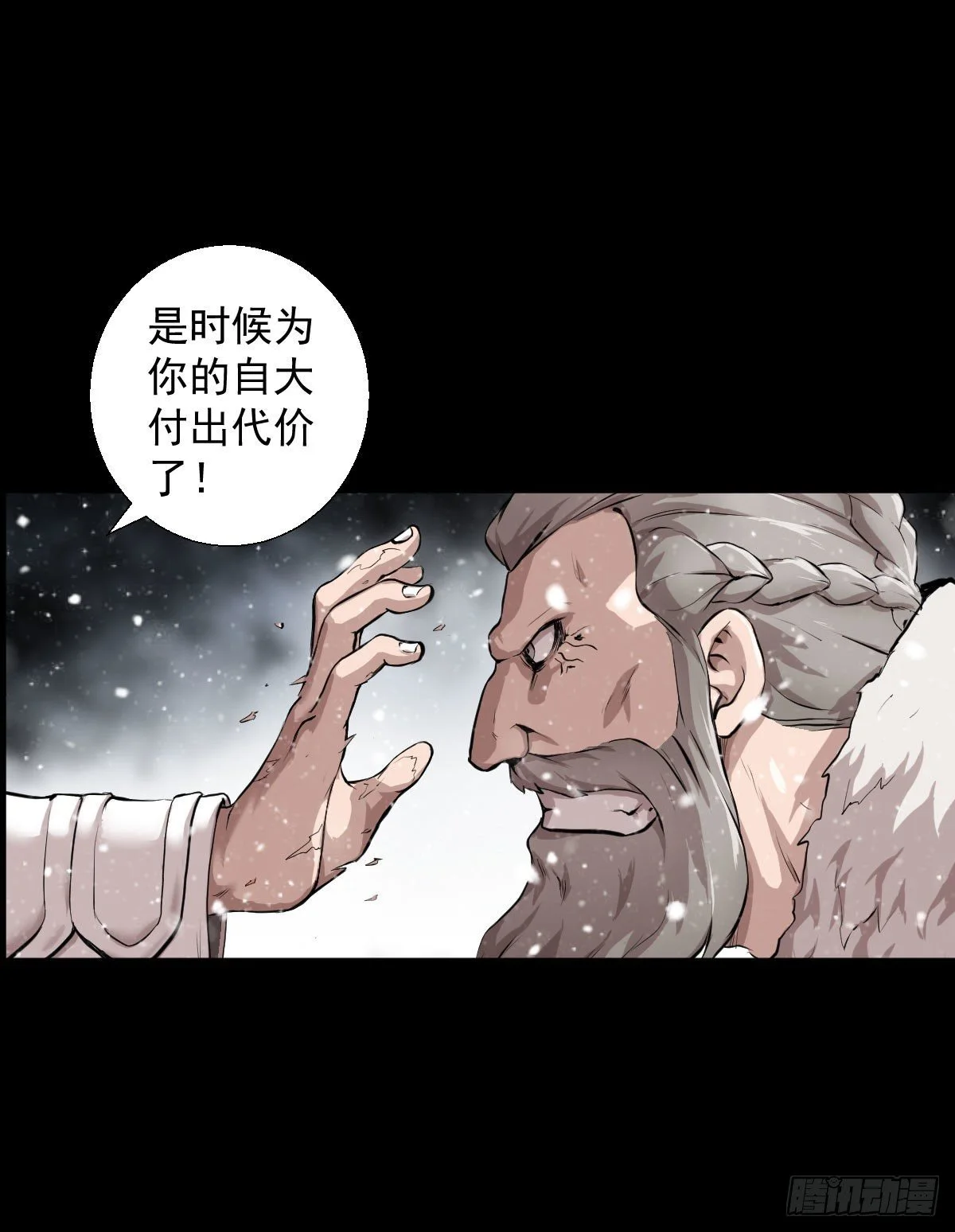 我是排不上号的33