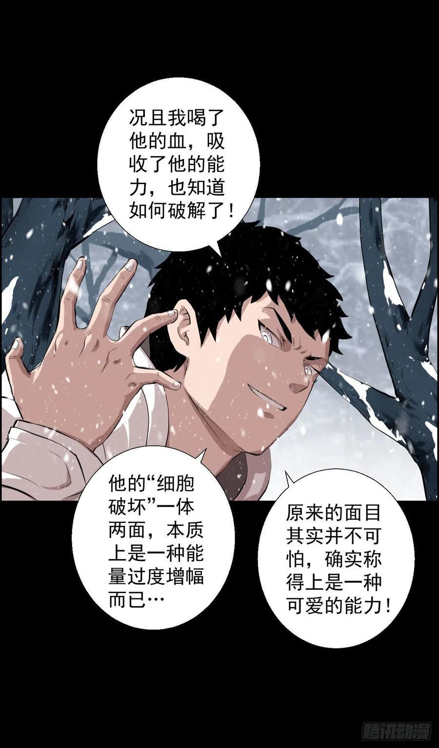 负荷28