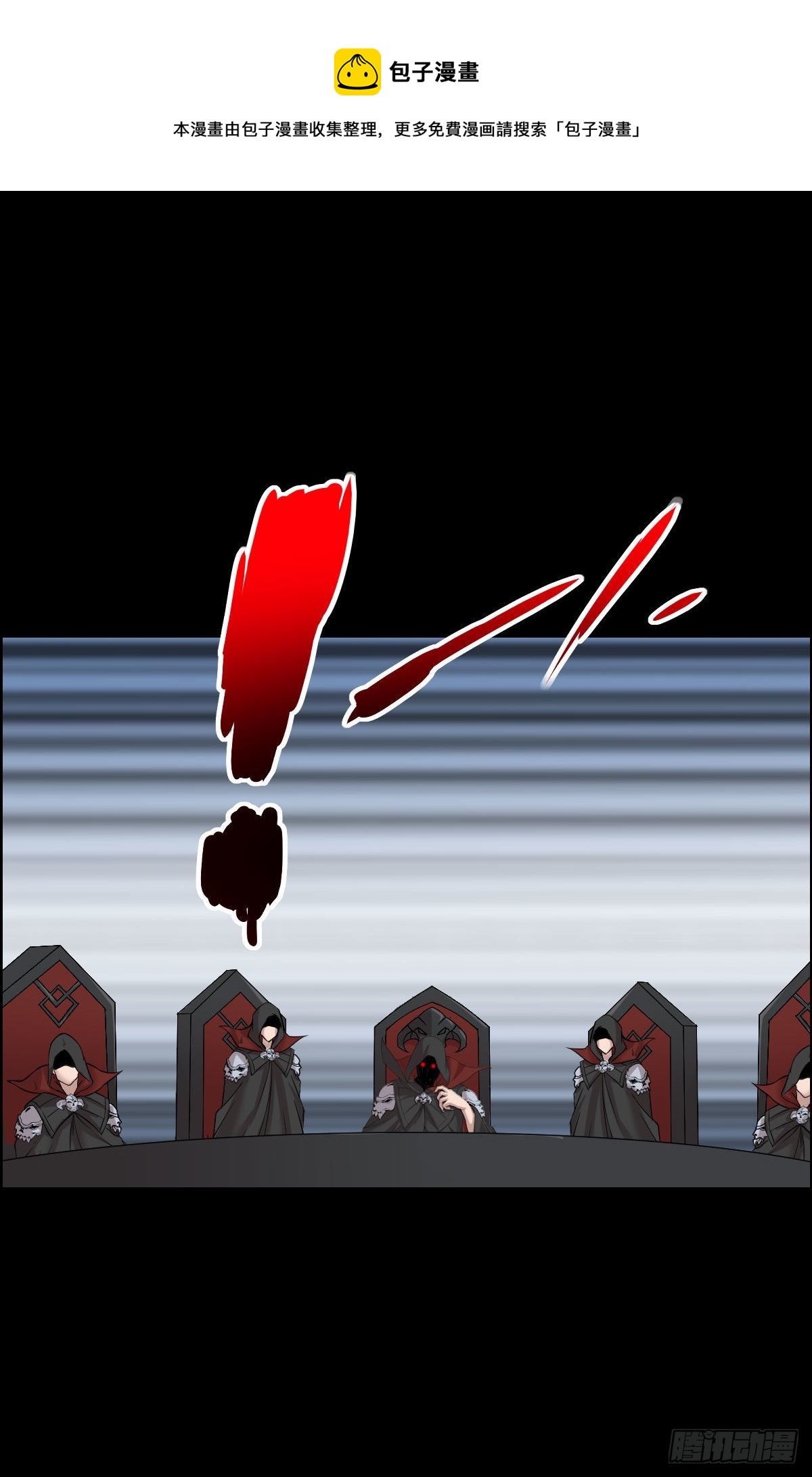 道林与杀戮 二0