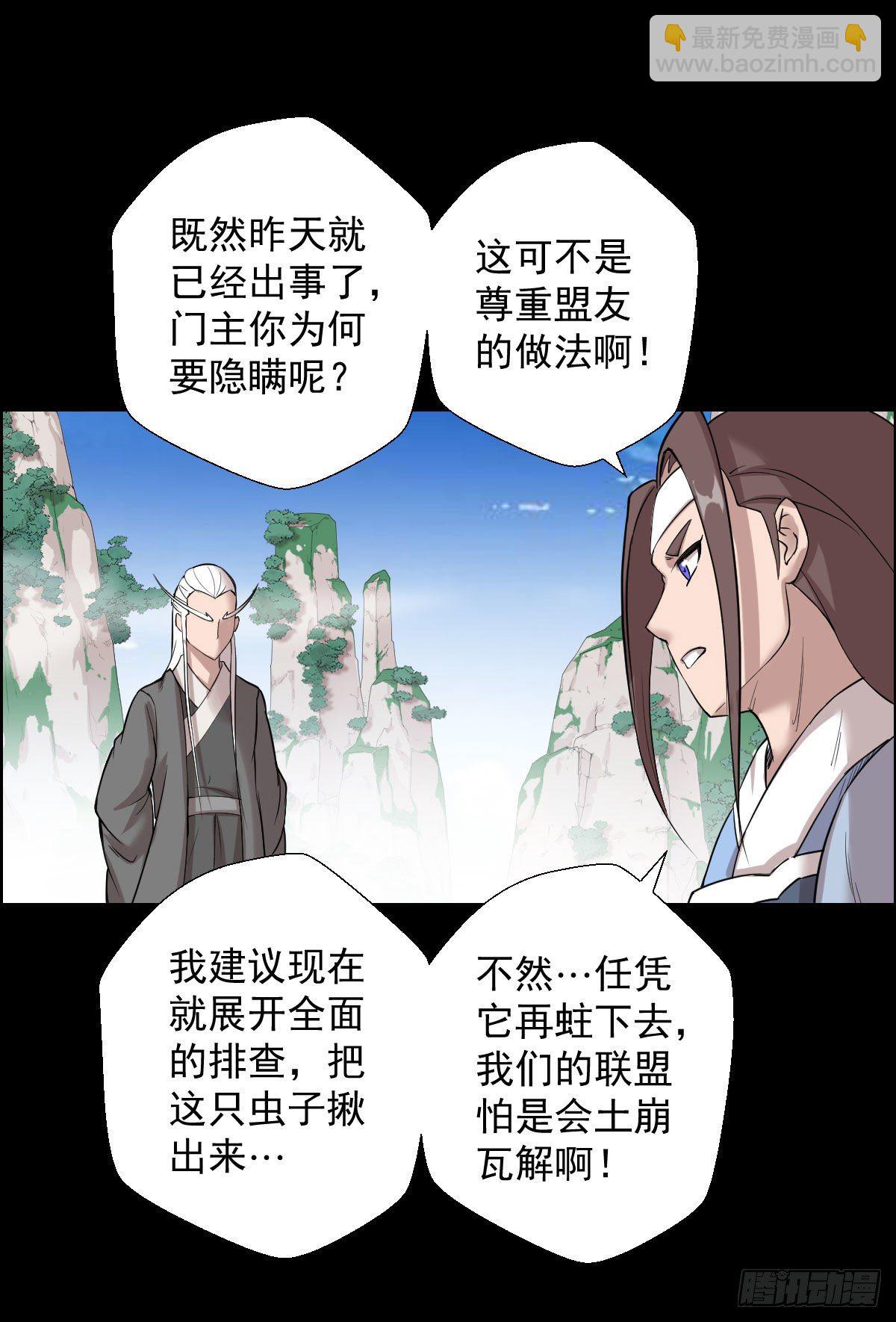 无神的战书 二30