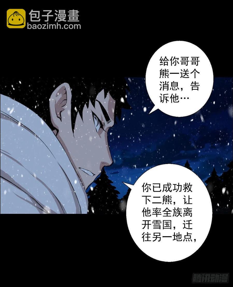 下一站14