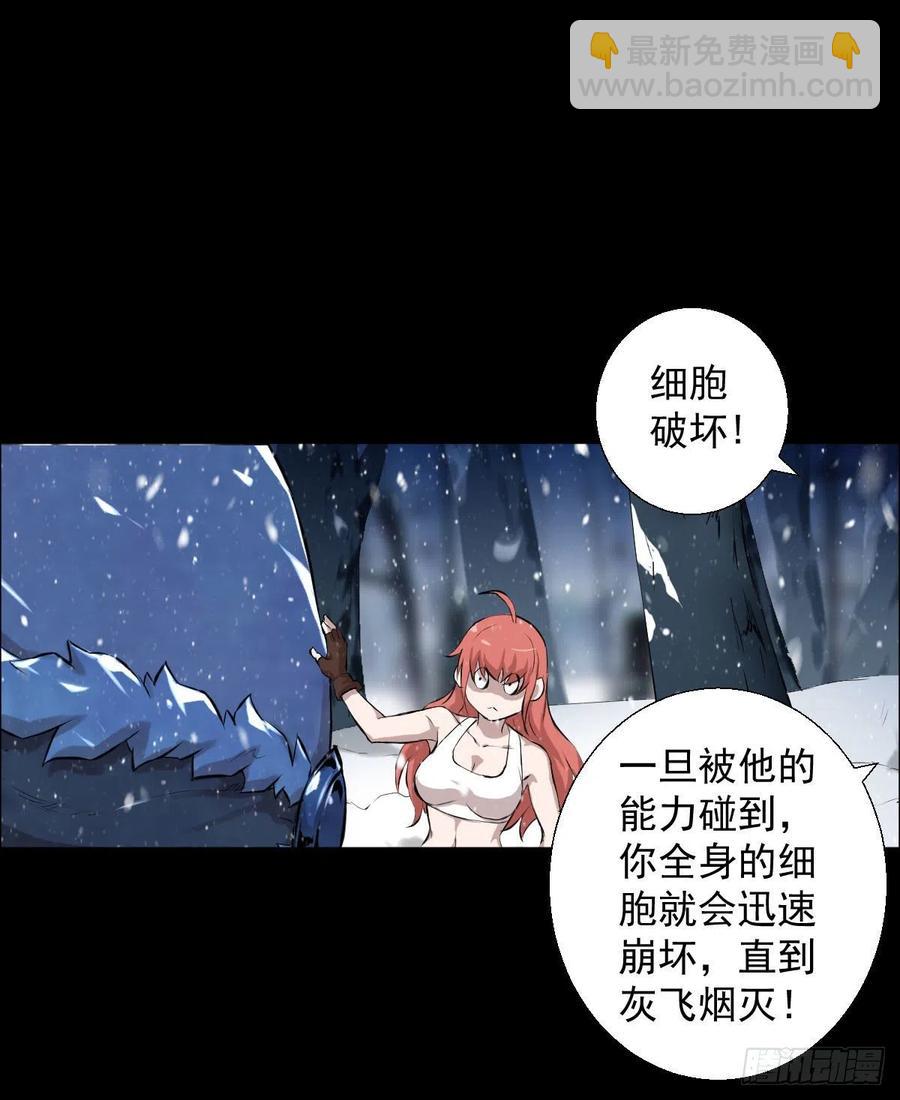 负荷26