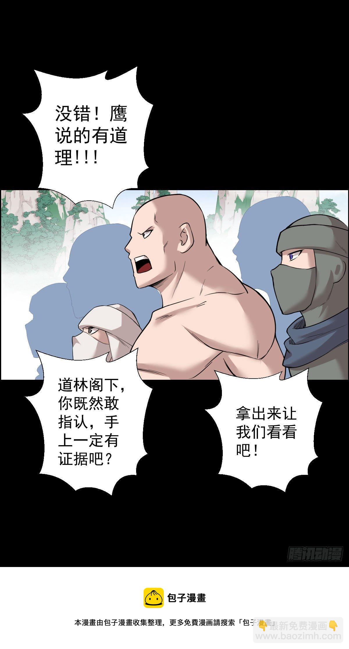 十诫的种子28