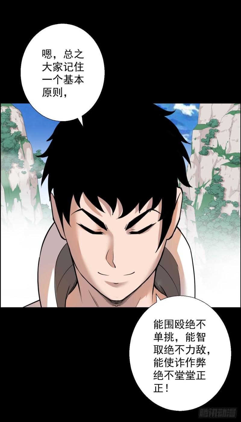 道林与杀戮11