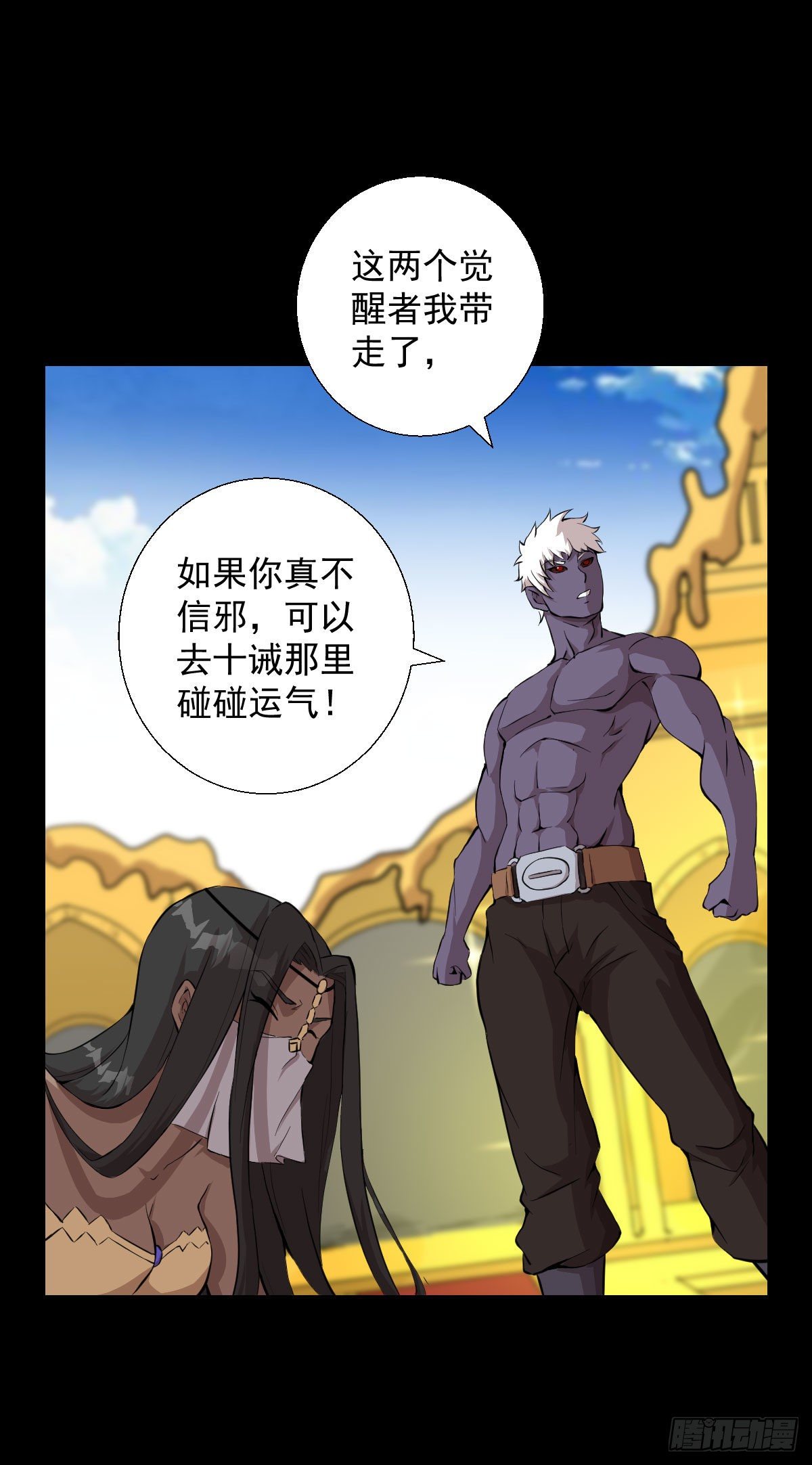 真红法典20