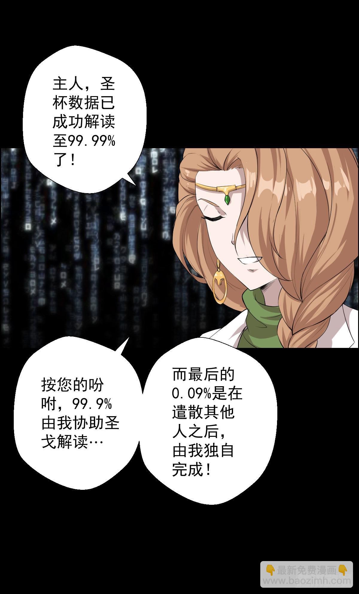 暴风雨前的宁静31