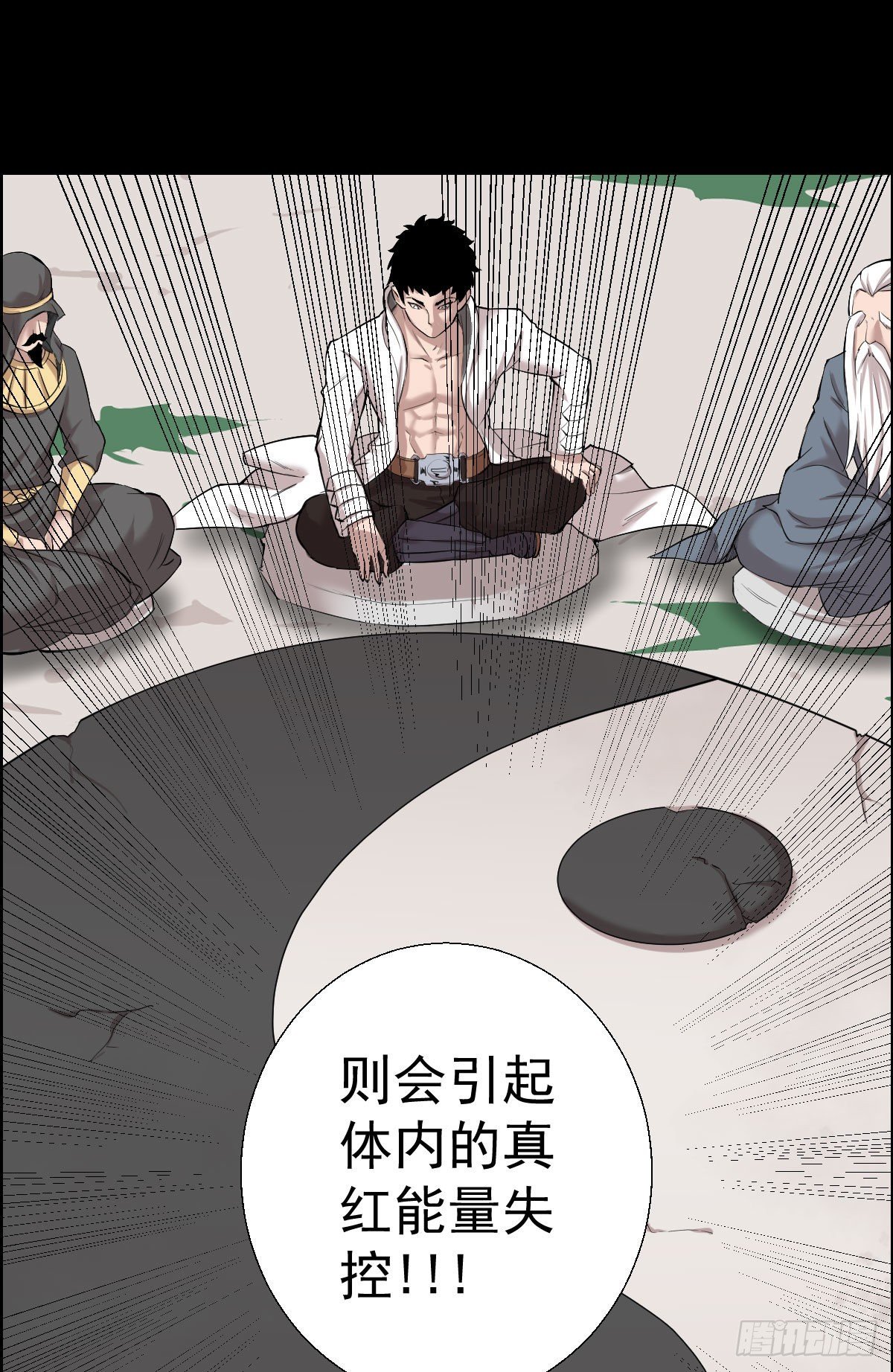 作战会议 二17