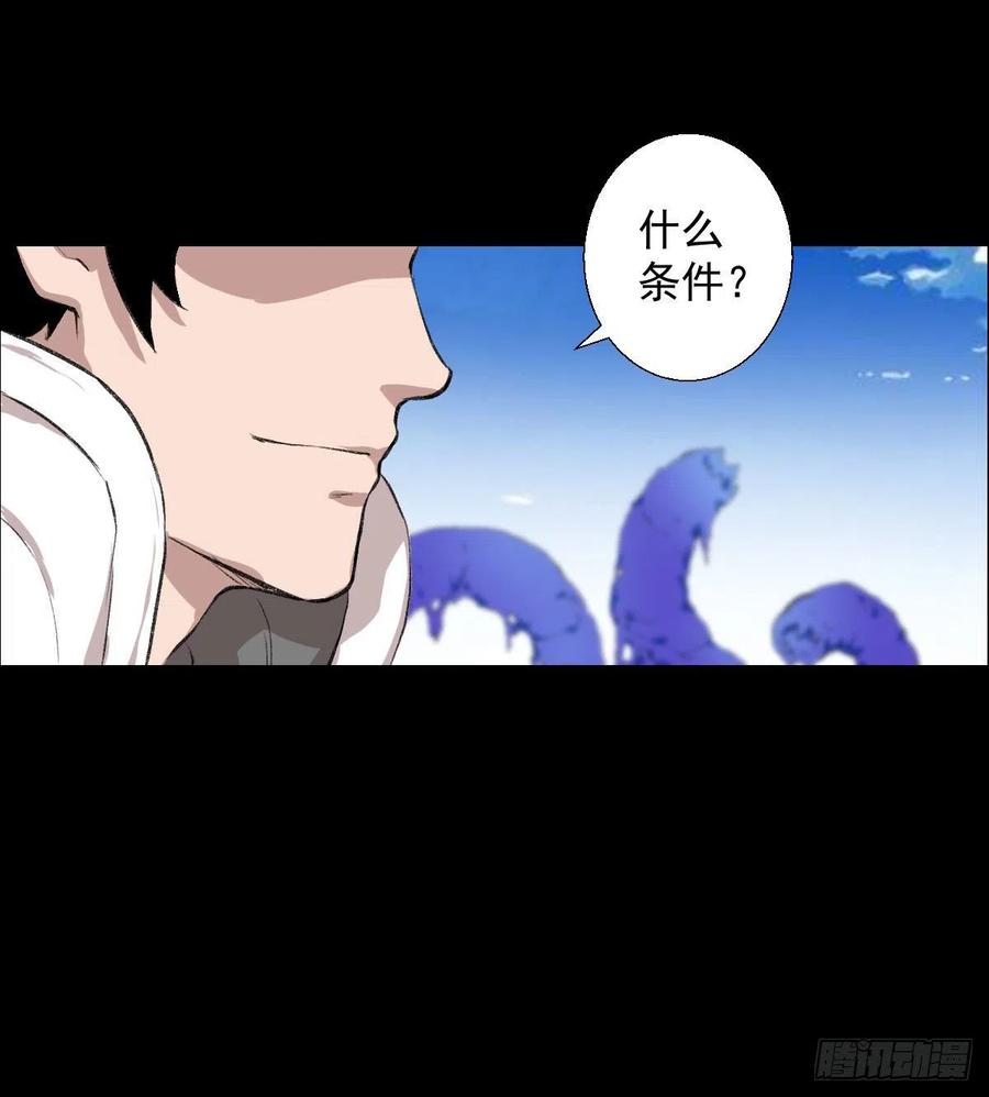 三个条件31