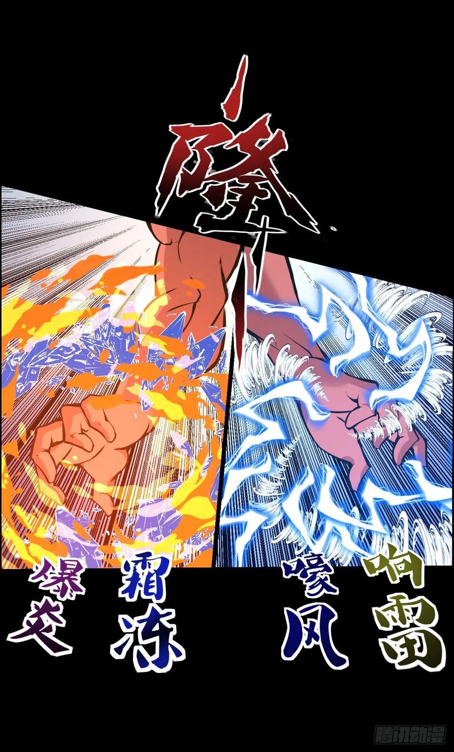 二阶对二阶 二29