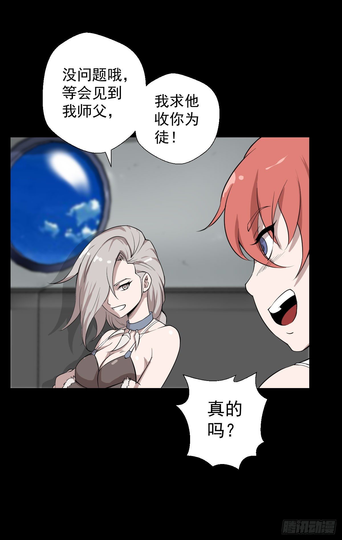 天地门9