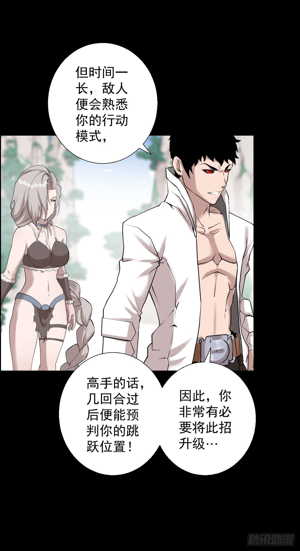 这该死的魅力21