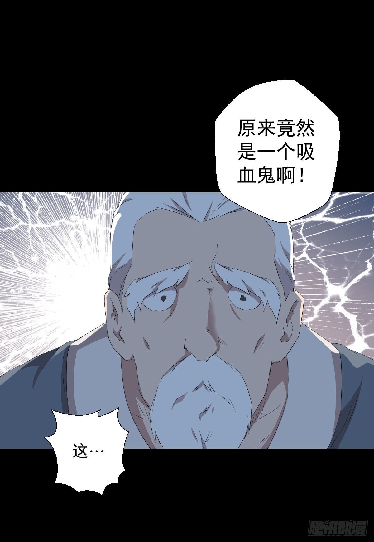 异星天降24