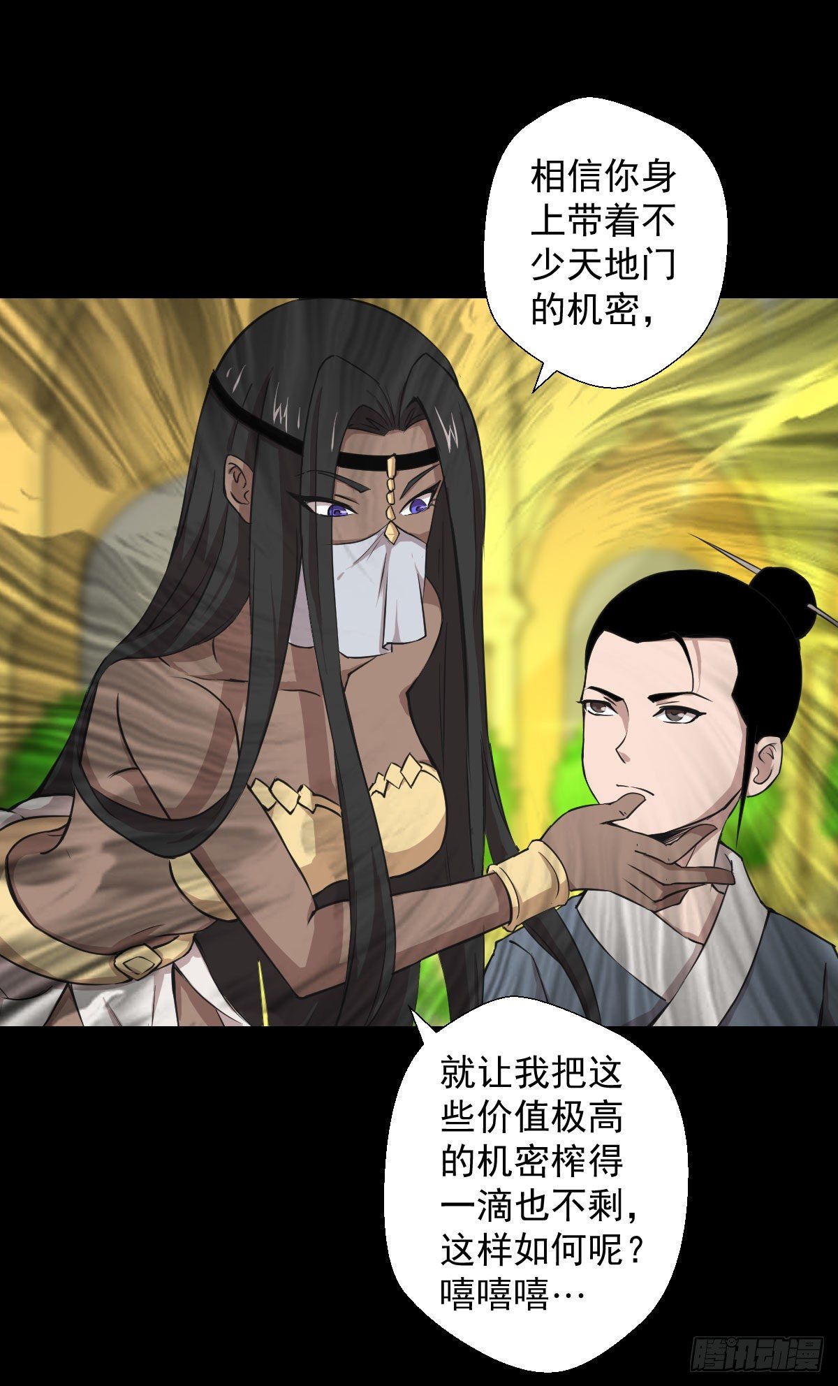 必胜之法31