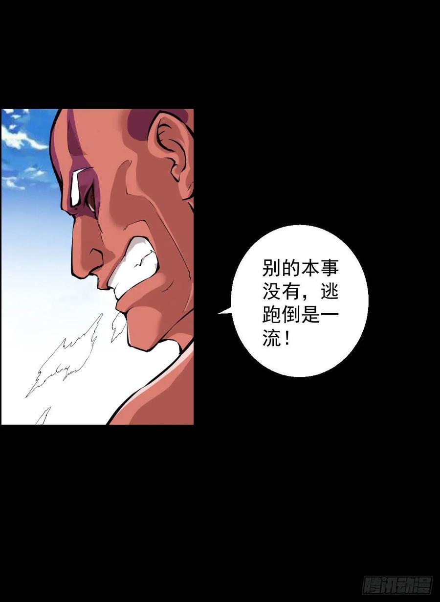 二阶对二阶2