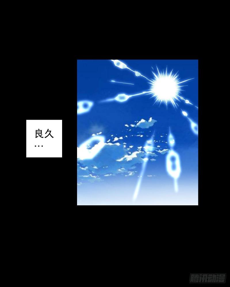 天地门的使者 二17