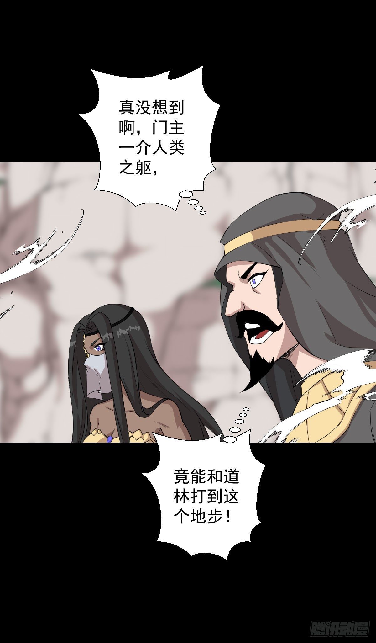 黄老之道21