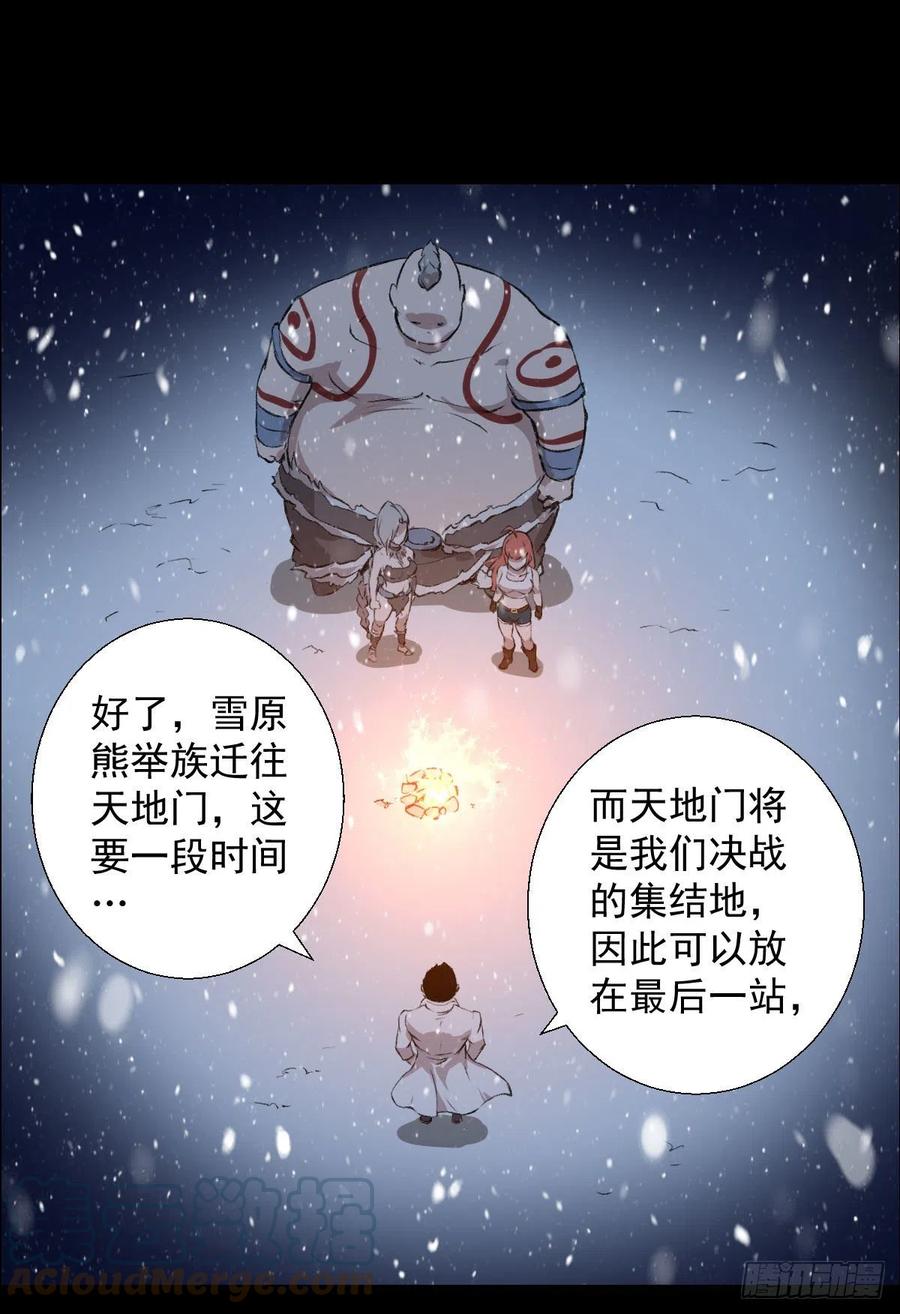 下一站36