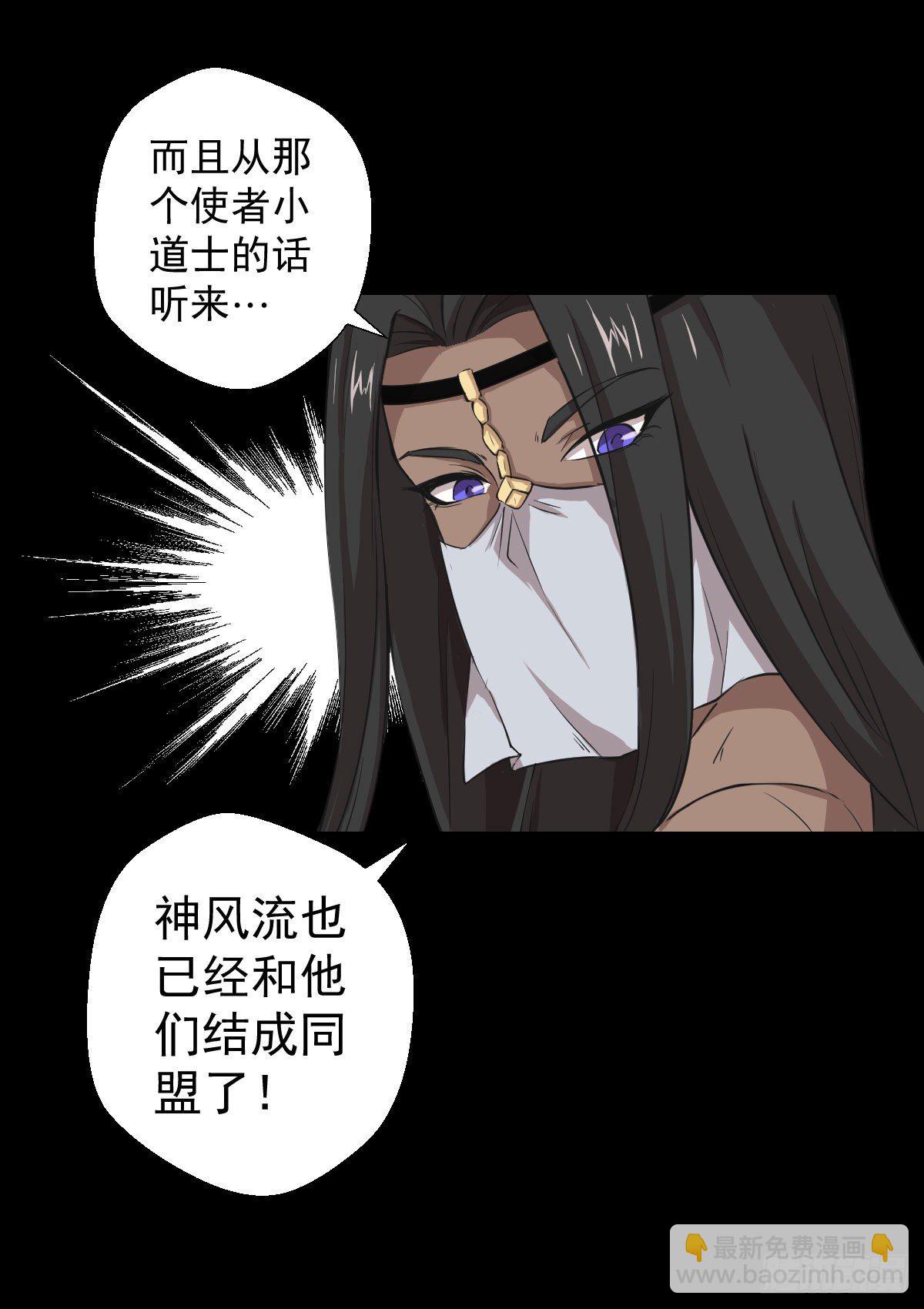 最后一站33