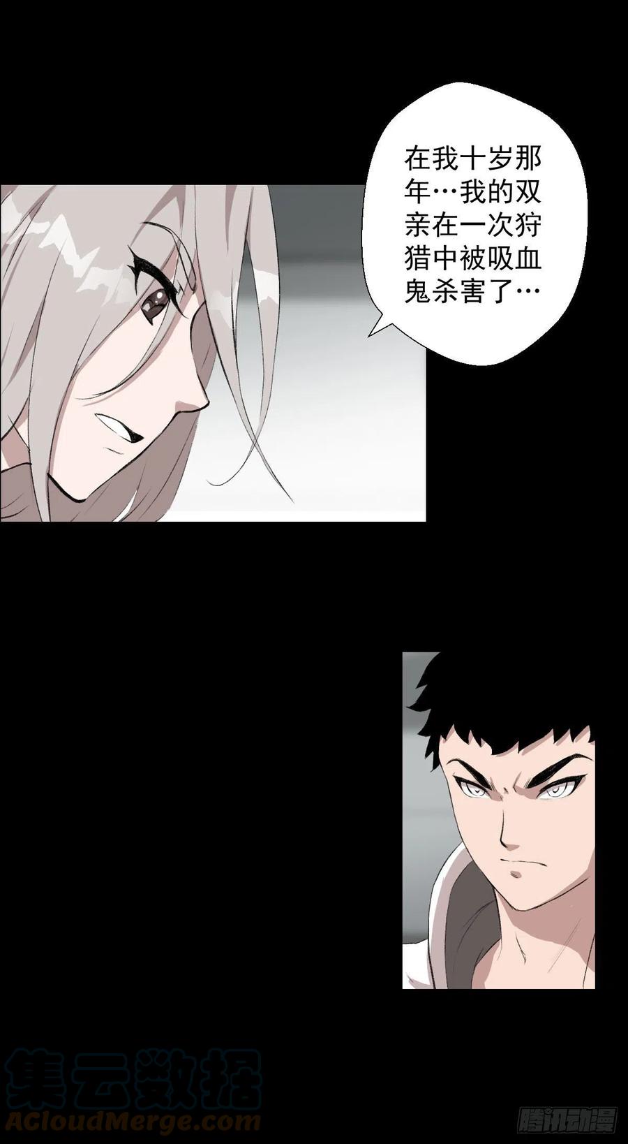 无孝黄雀在后24
