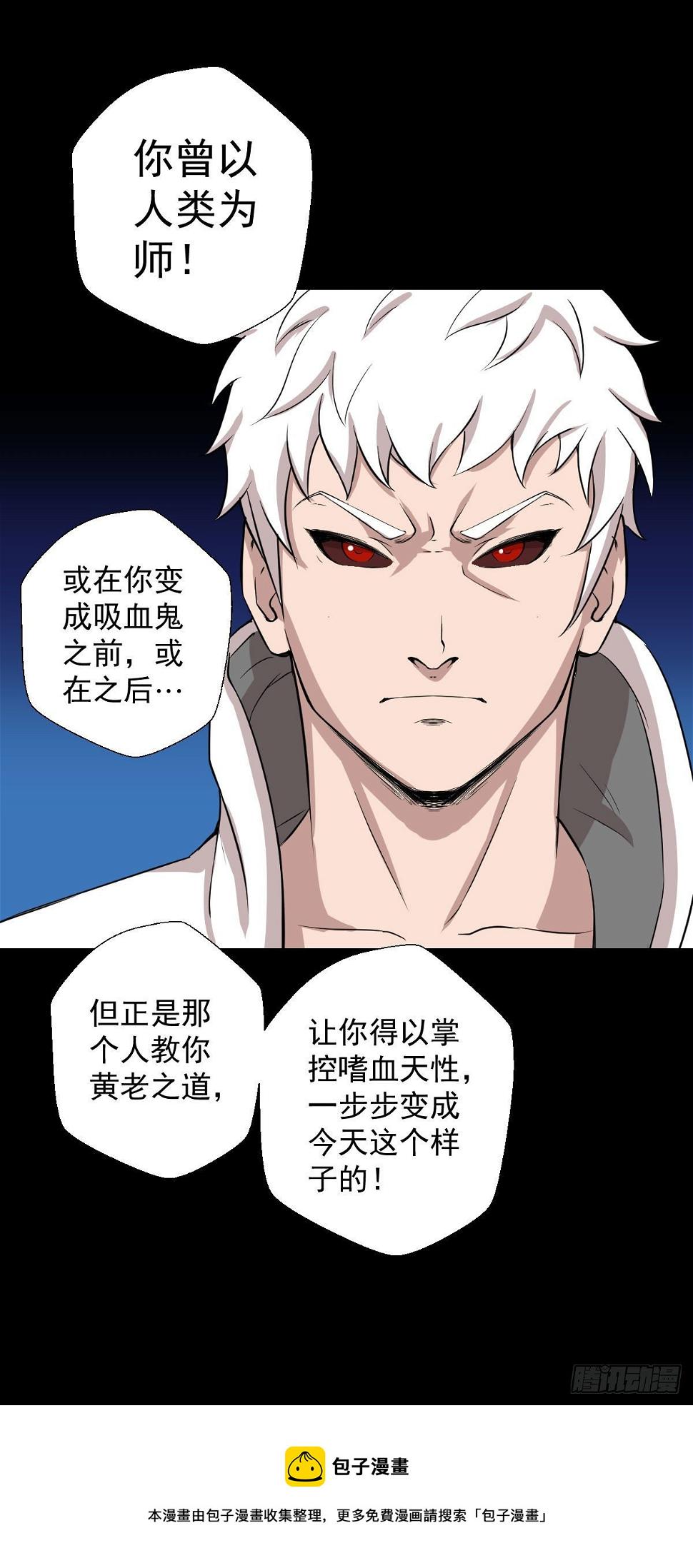 黄老之道33