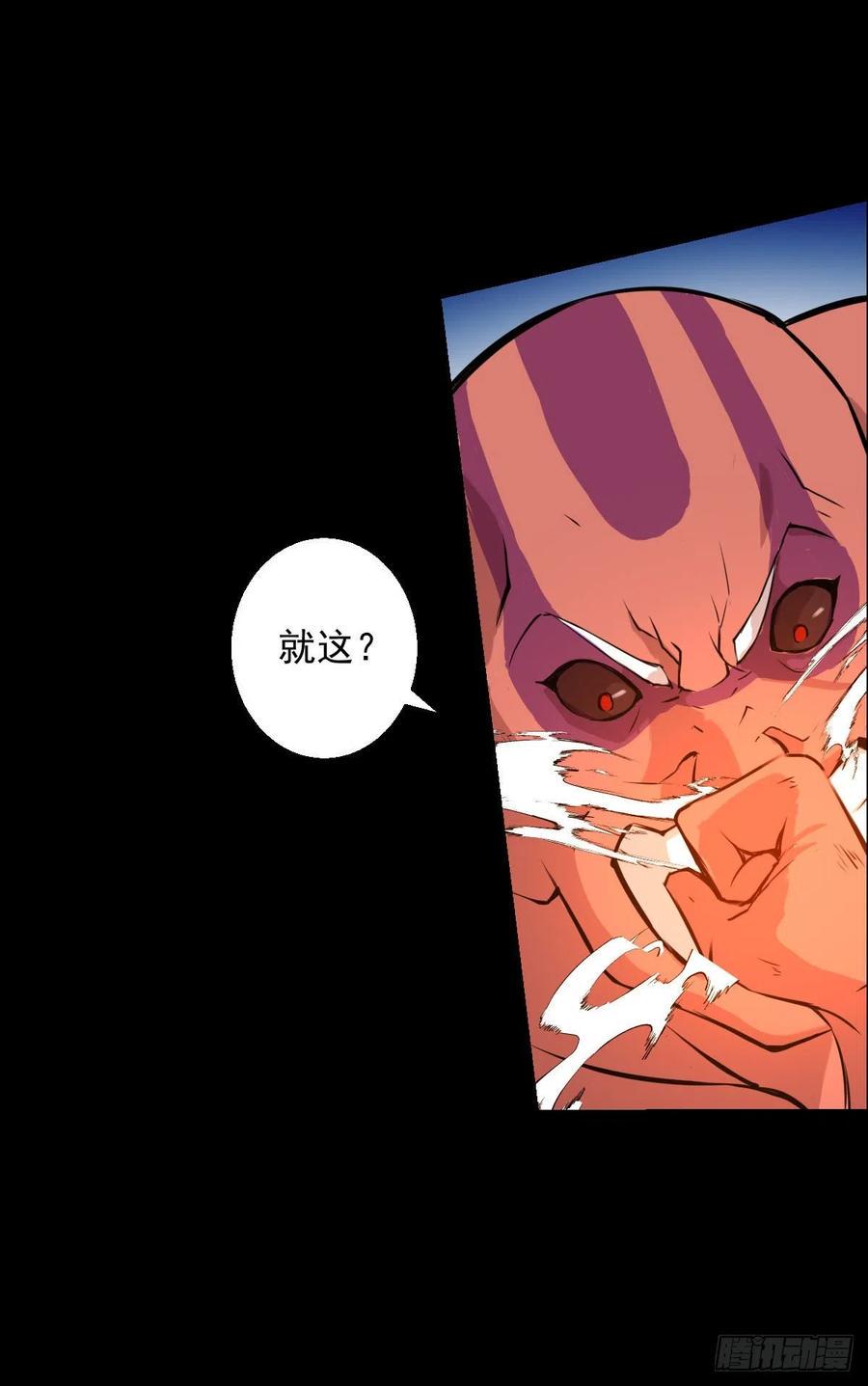 二阶对二阶29
