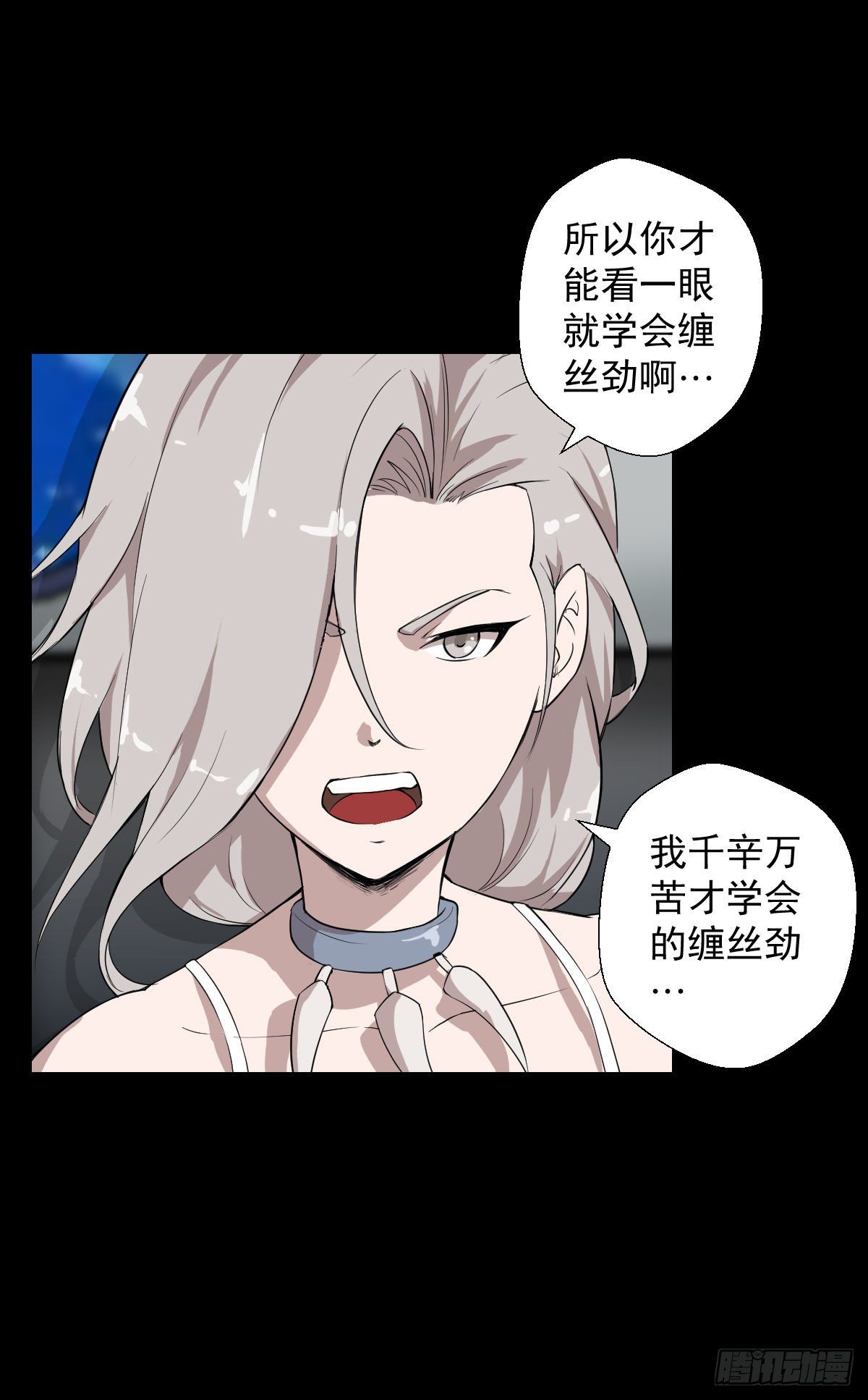天地门13