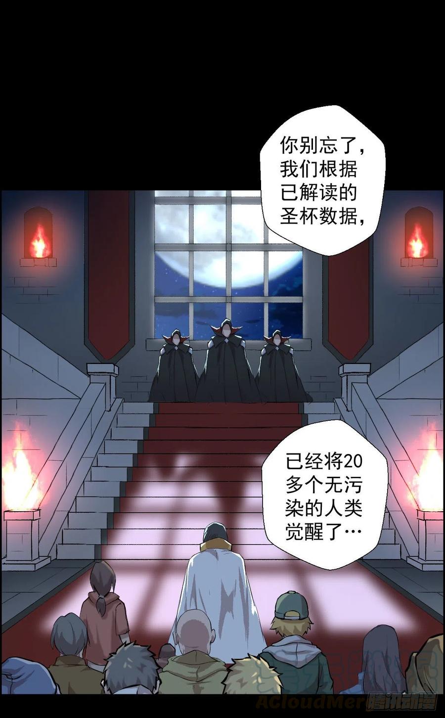 熊三24