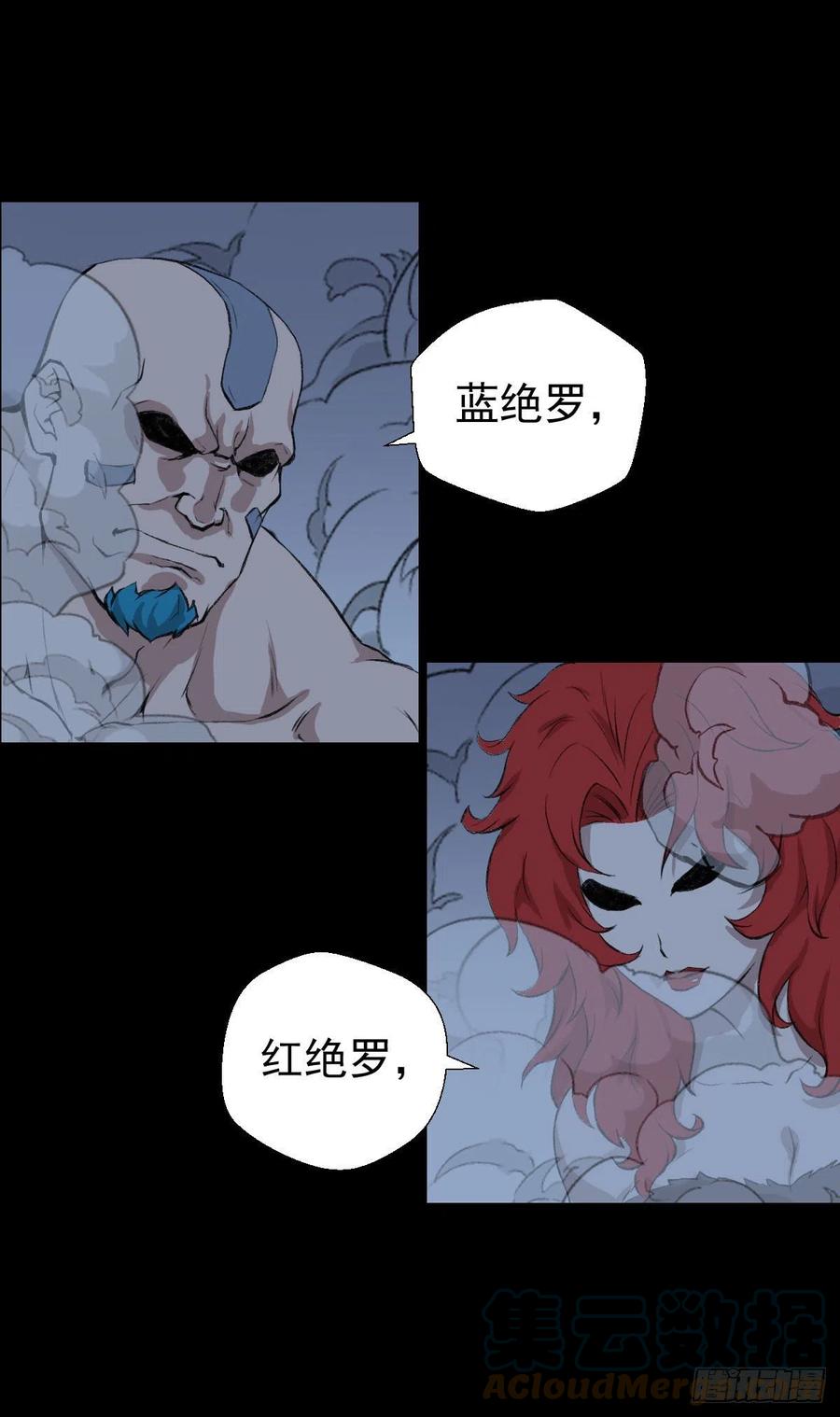 无孝黄雀在后14