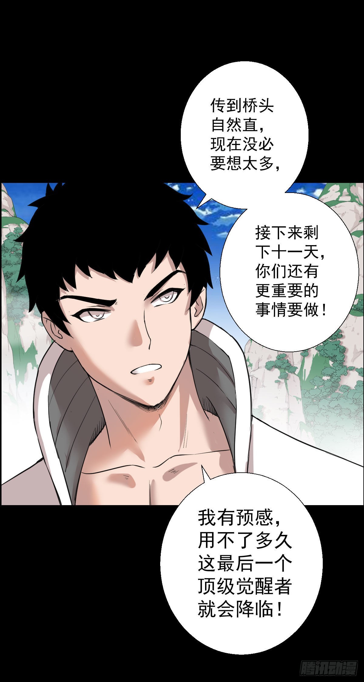 道林与杀戮 二27