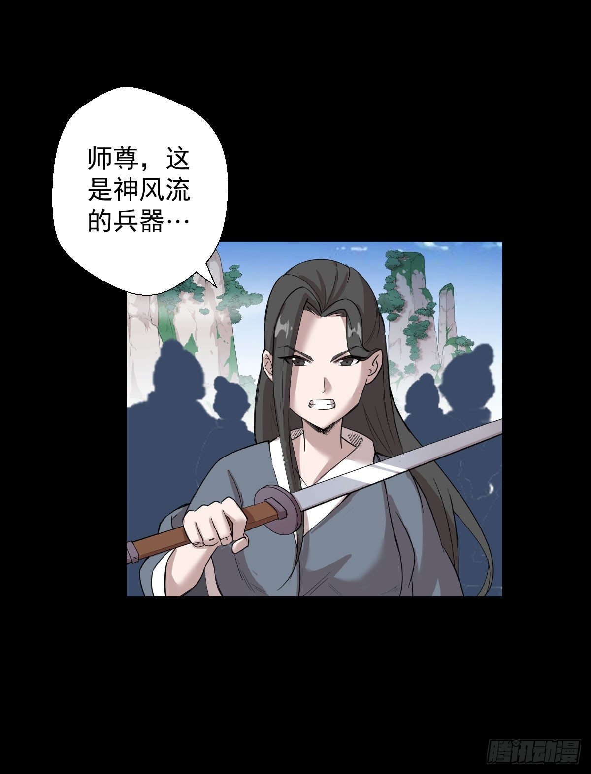 无神的战书25