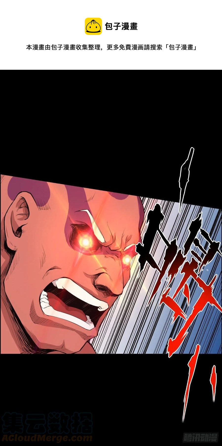 二阶对二阶 二4