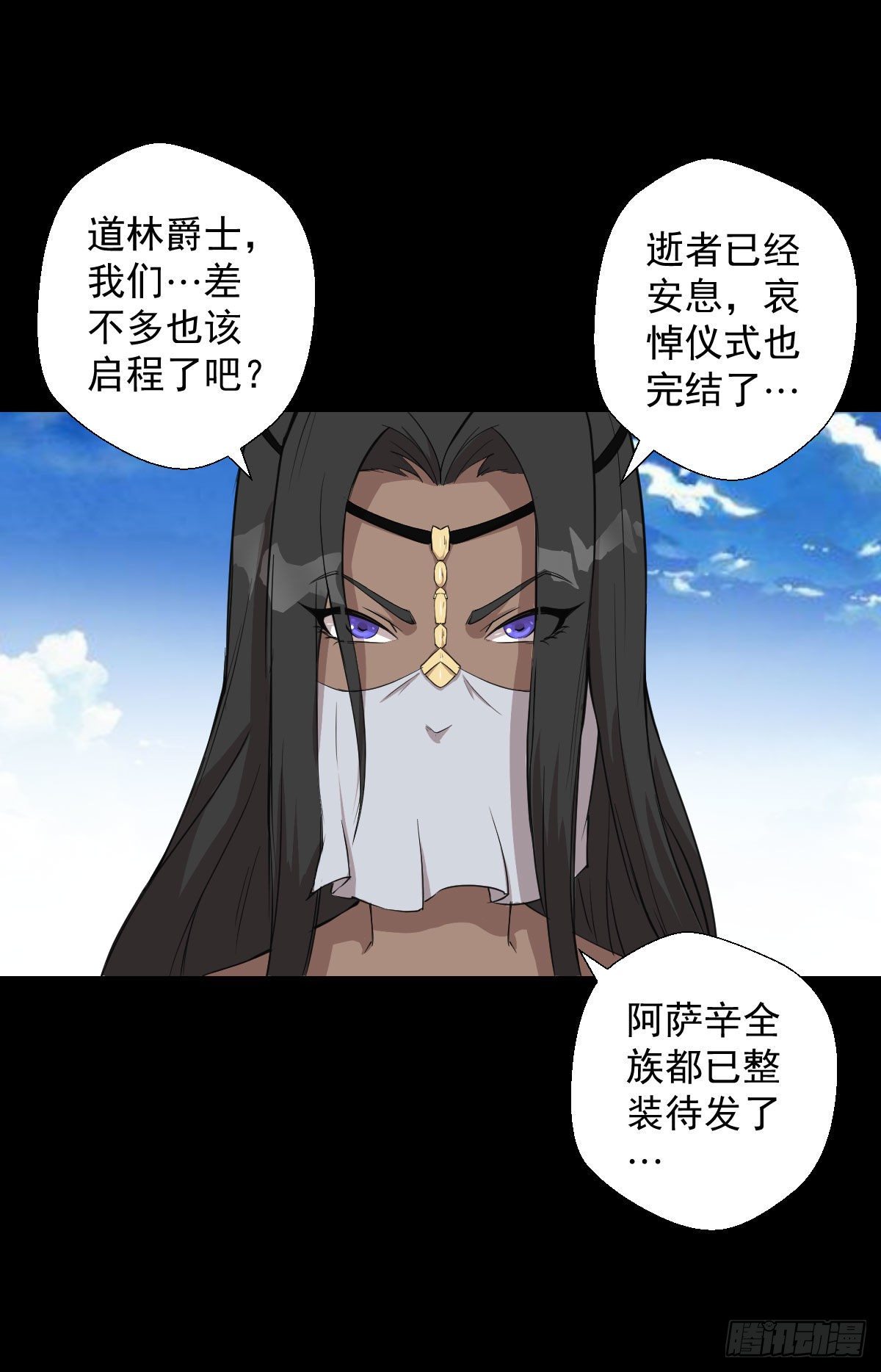 熊三的担忧3