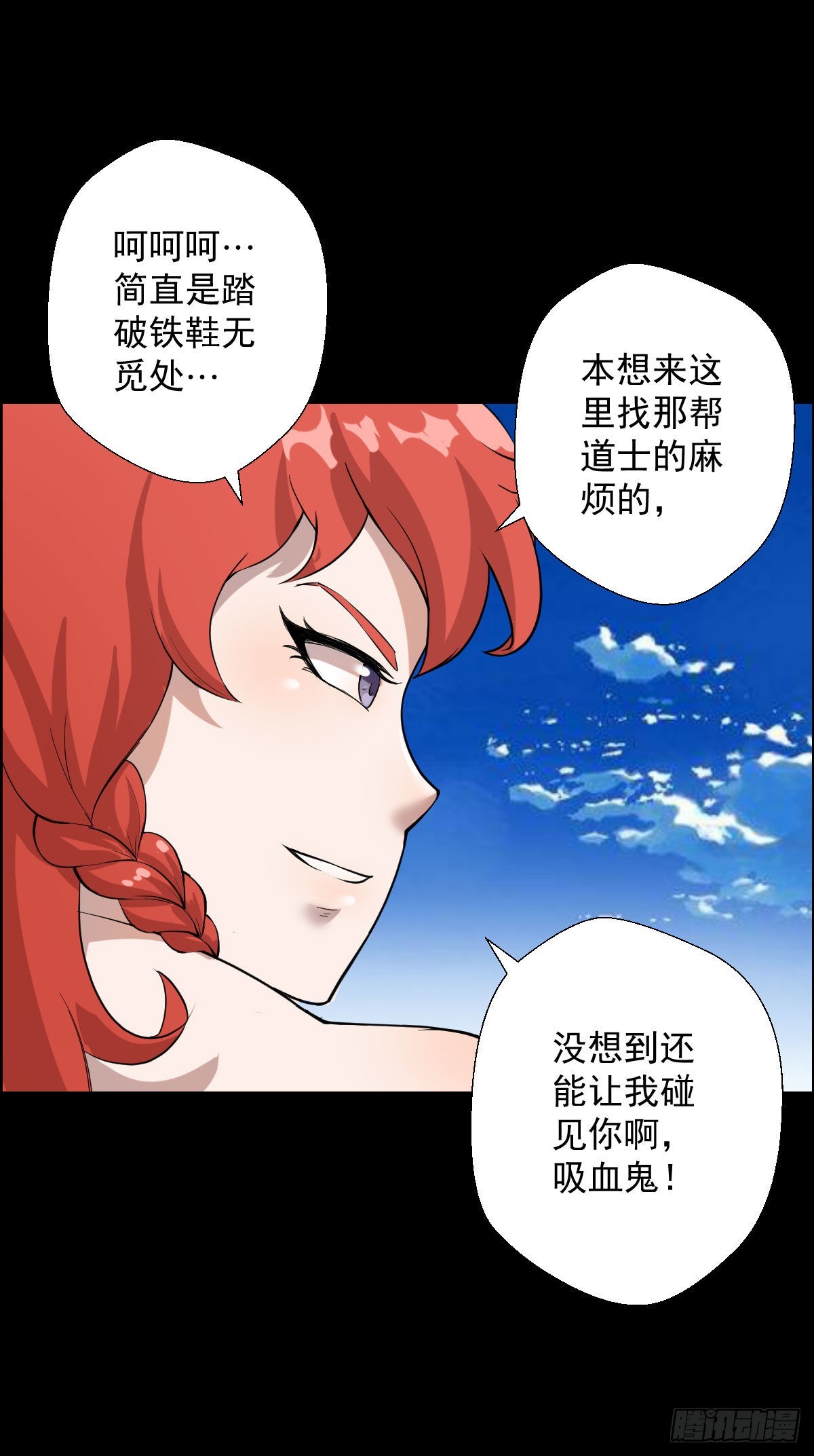 雅瑟的挑战28