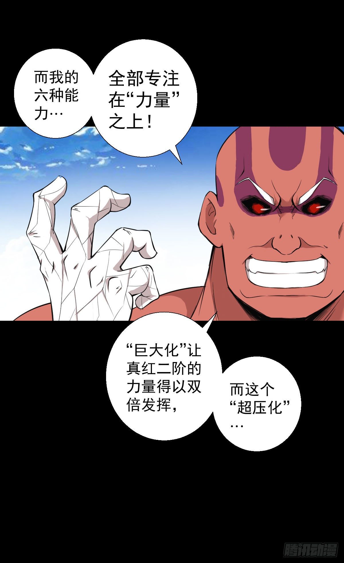 能力组合10