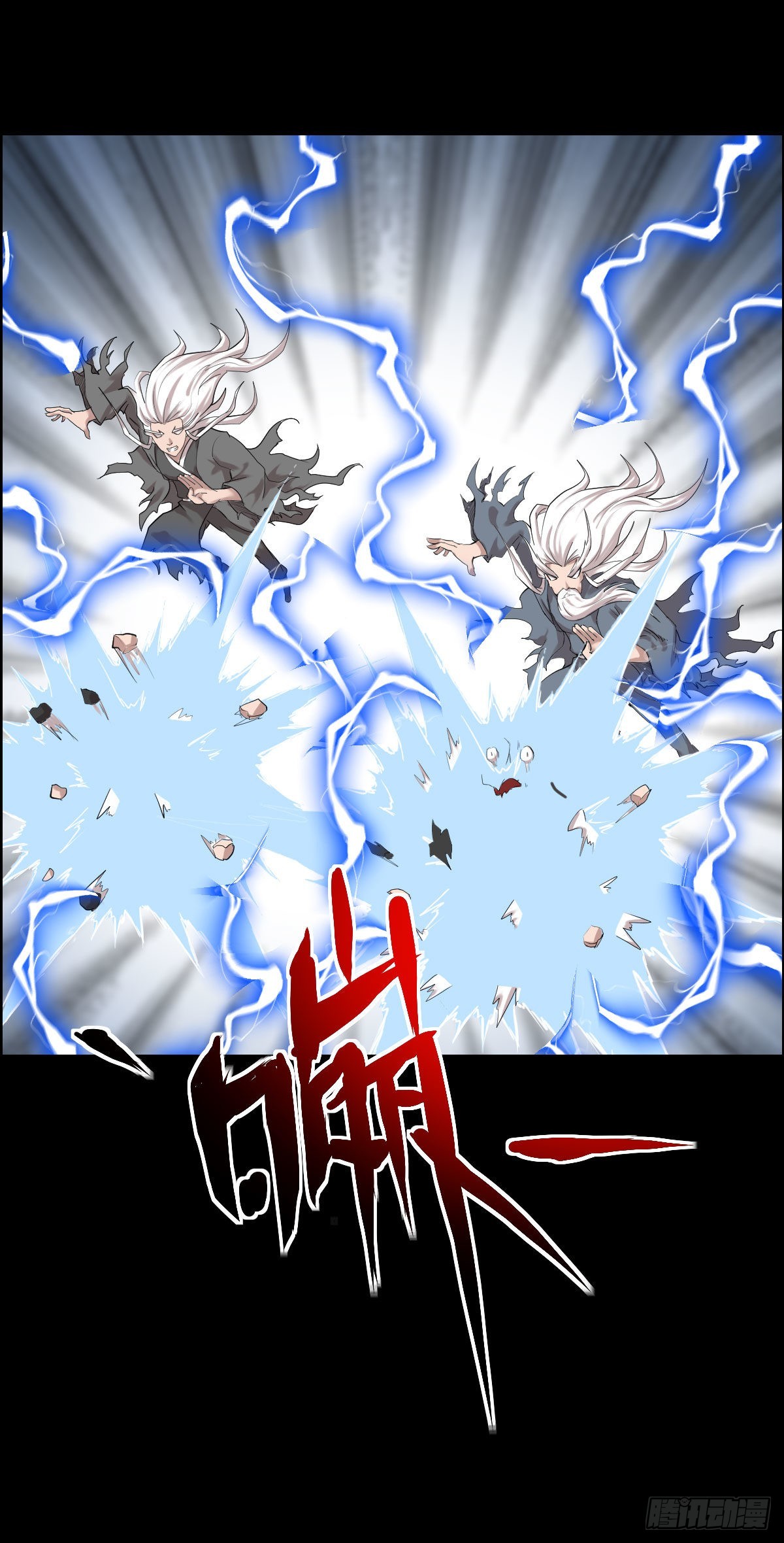 谁埋伏了谁4