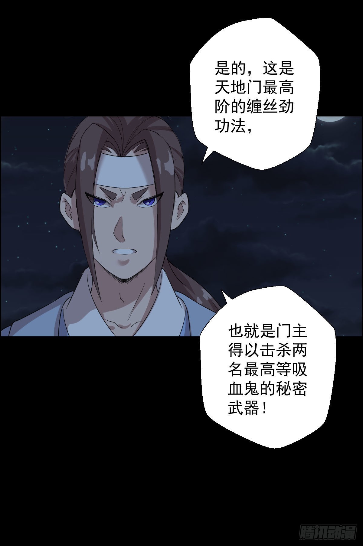 最后一颗种子34