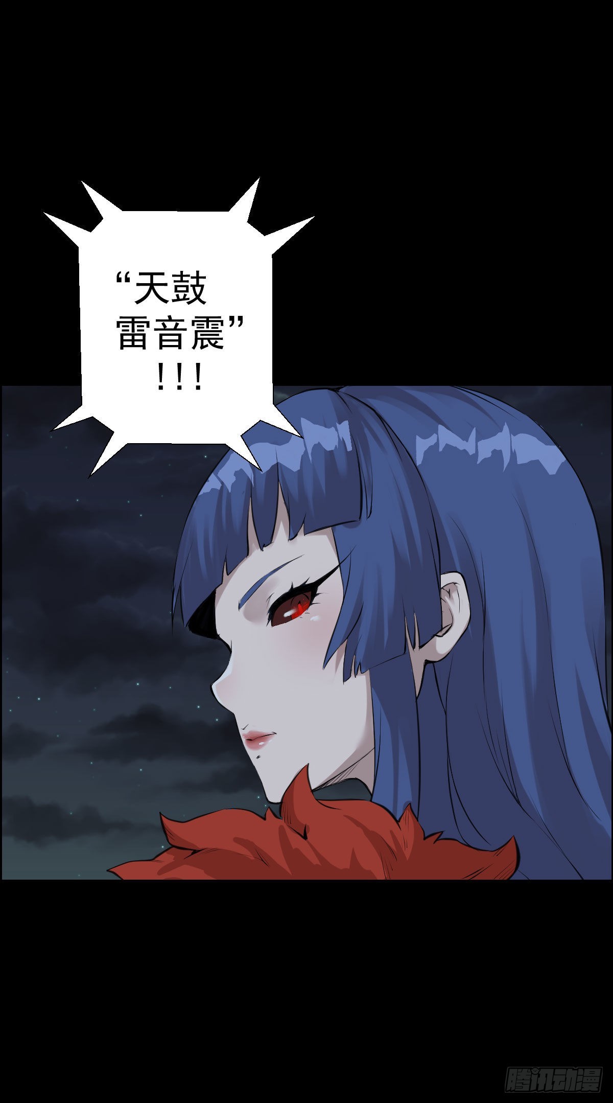 道林的战术6