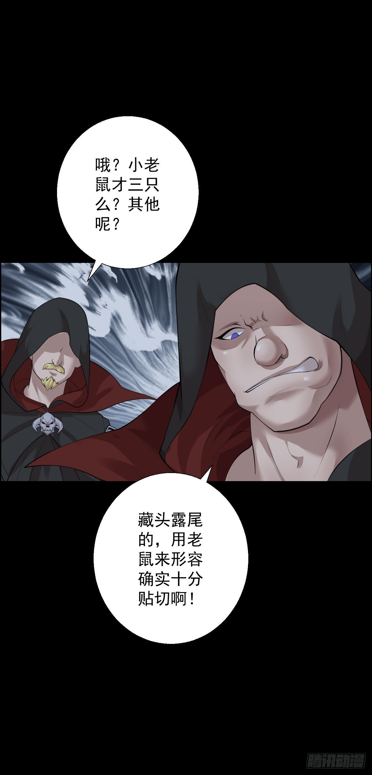准备团战31