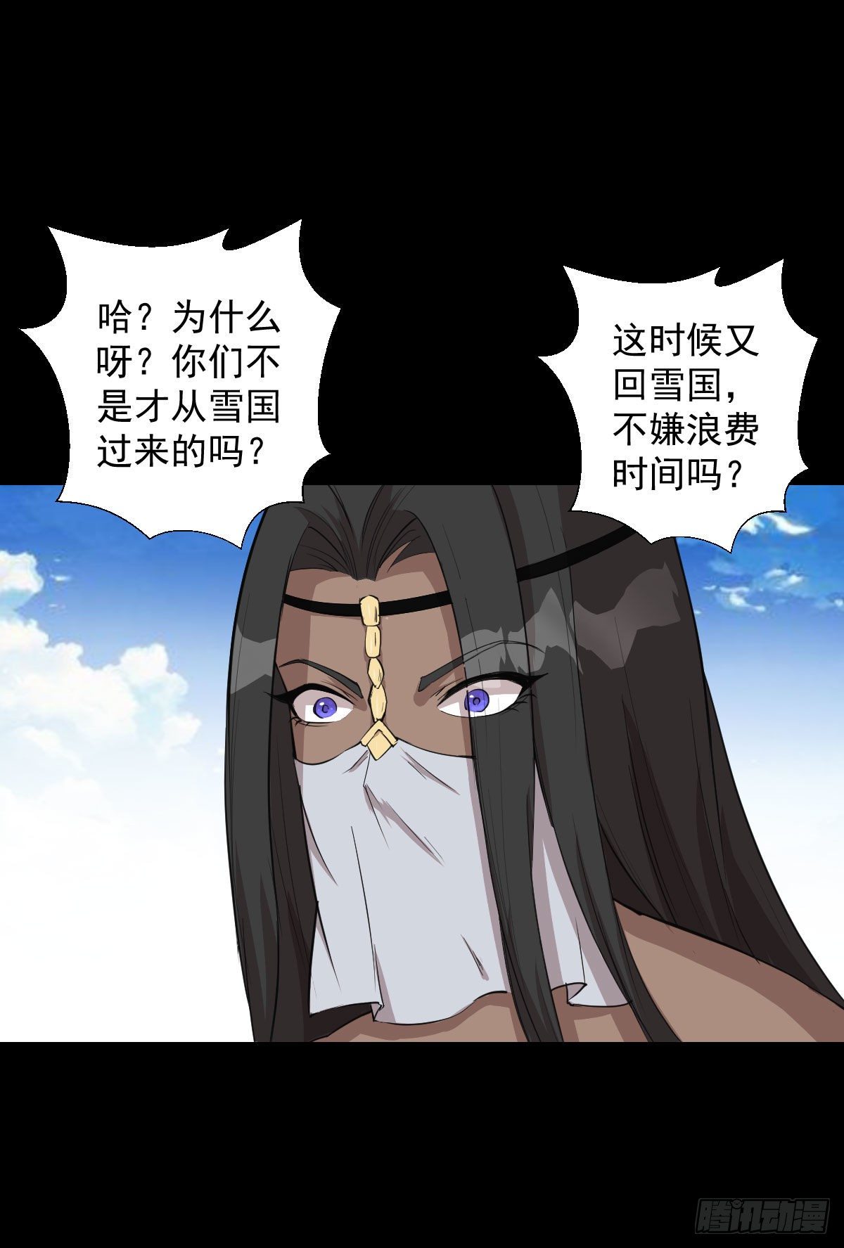 熊三的担忧7