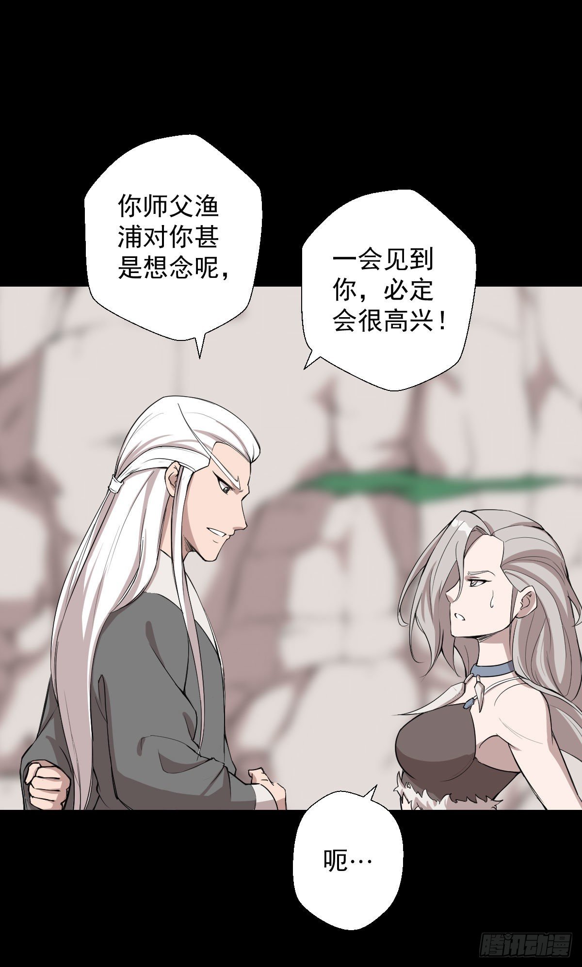 血腥味的挑战1