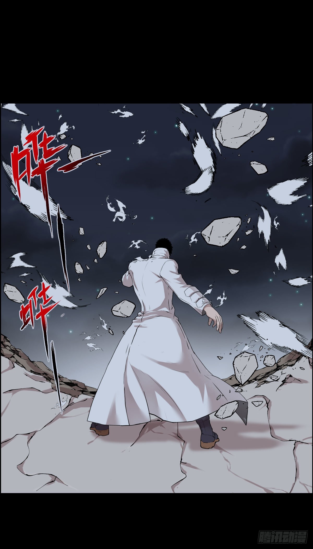 无神的行动3