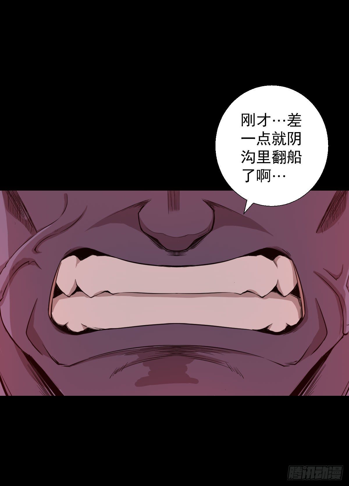 必胜之法 二31