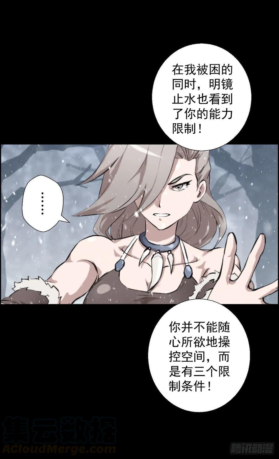 狩猎与陷阱33