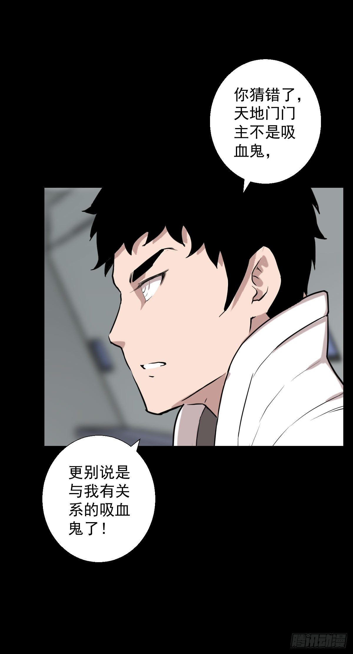 天地门 二4