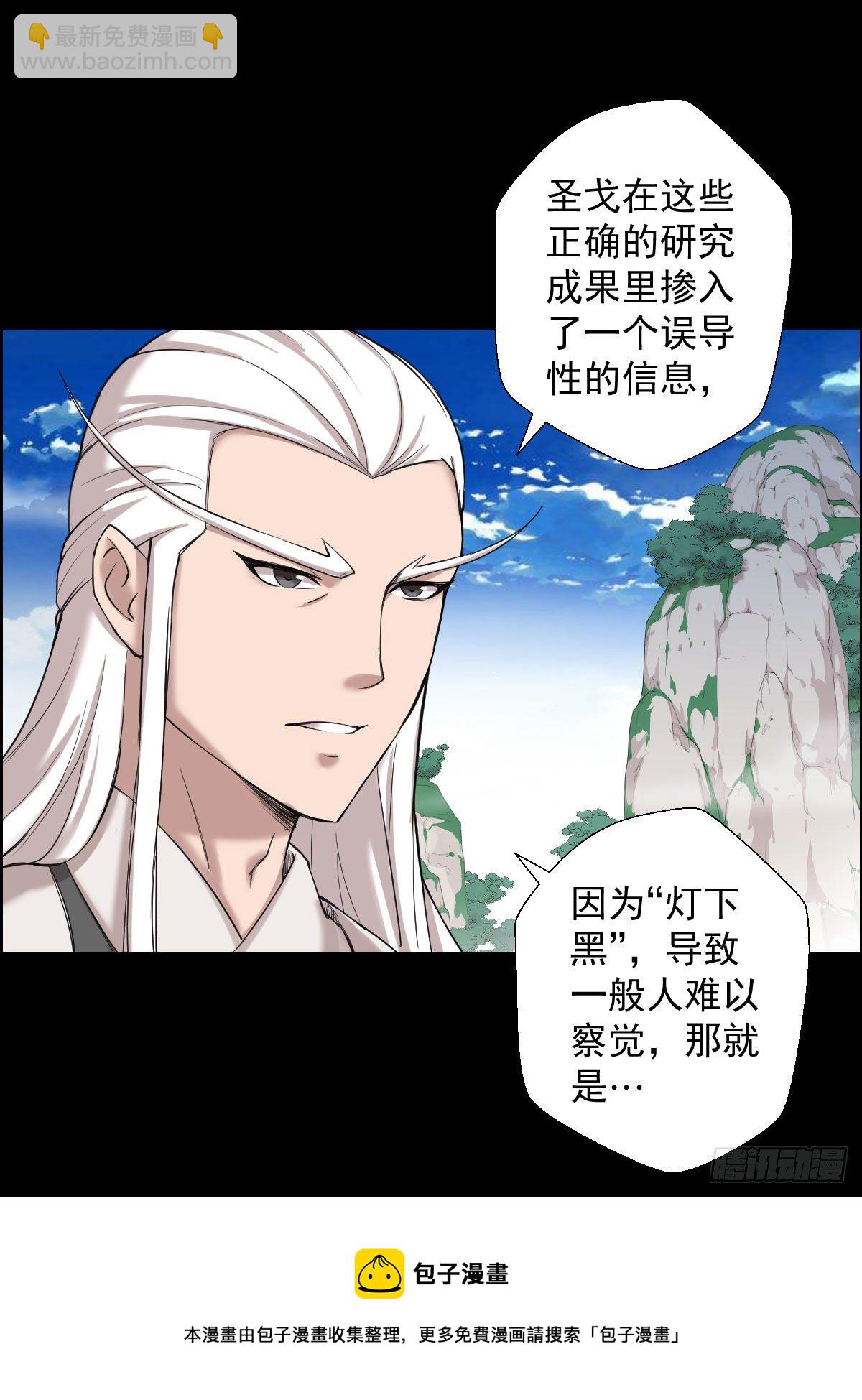作战会议 二8