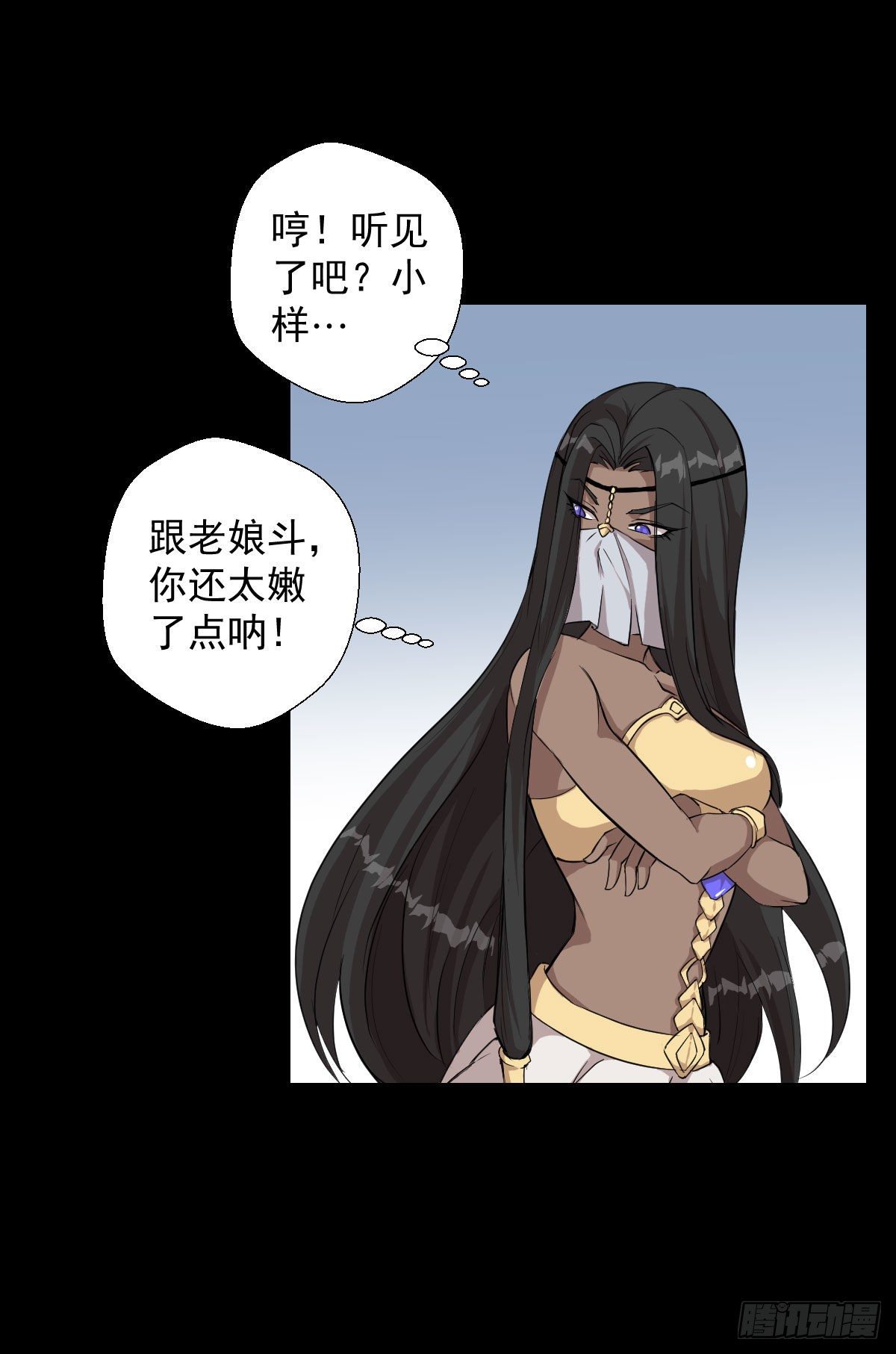 熊三的担忧17