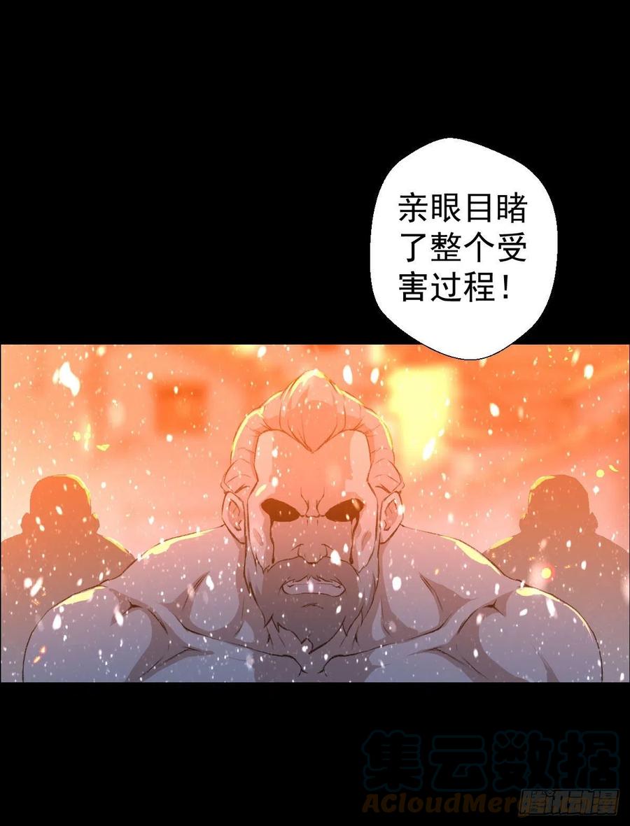 无孝黄雀在后26