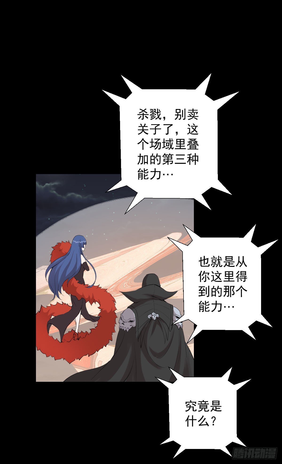 第一步棋 二6